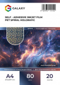 Фото Самоклеющаяся пленка Galaxy А4 (20л) 80мкм, Струйная печать, Holographic SPIRAL купить в MAK.trade