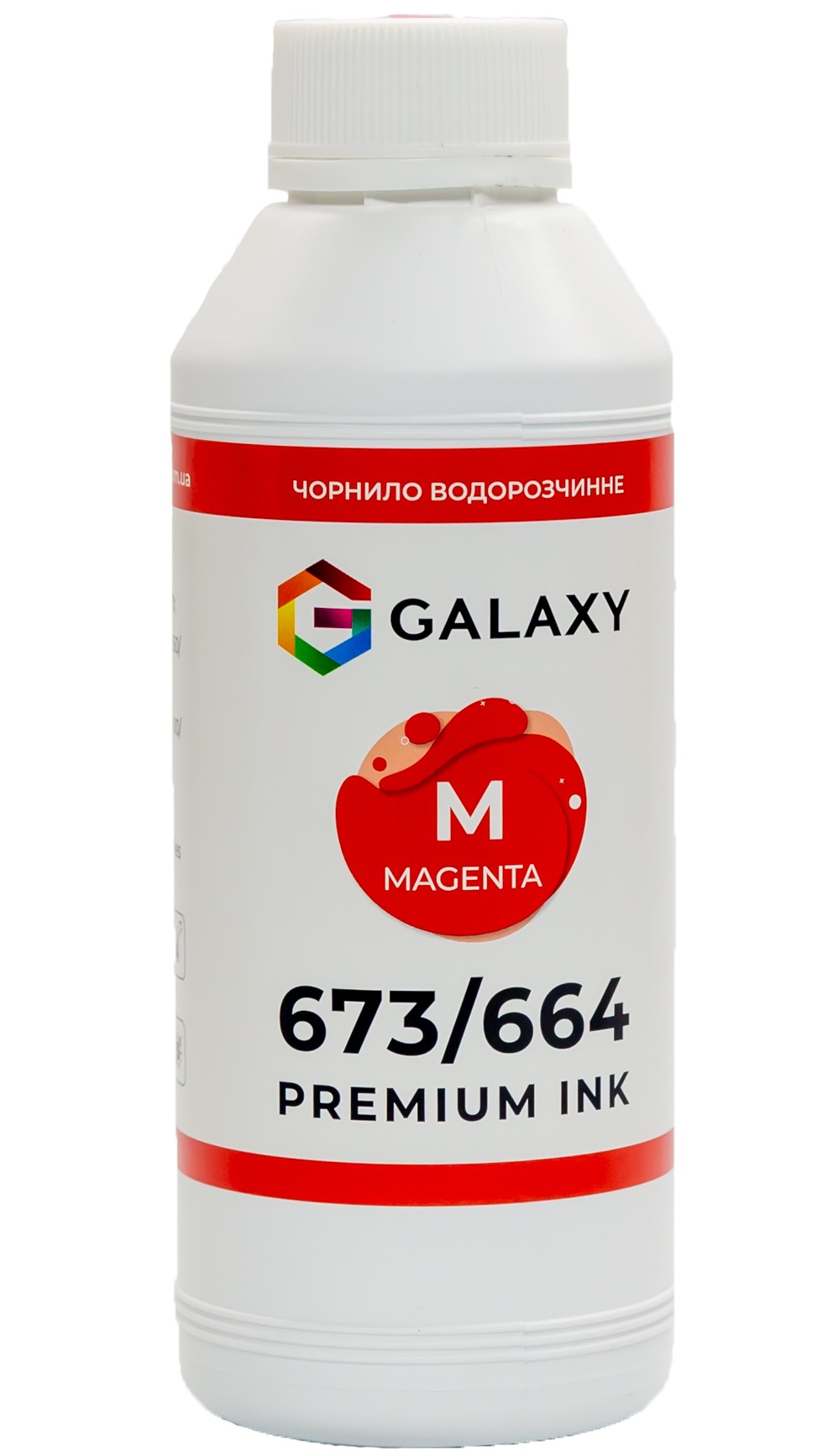 Чорнила GALAXY 664 для Epson (Magenta) 500ml | Купити в інтернет магазині