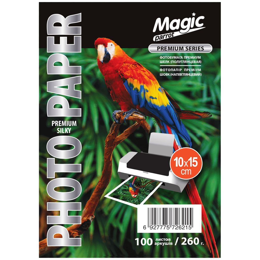 Magic 10x15 (100л) 260г/м2 Шовк фотопапір | Купити в інтернет магазині