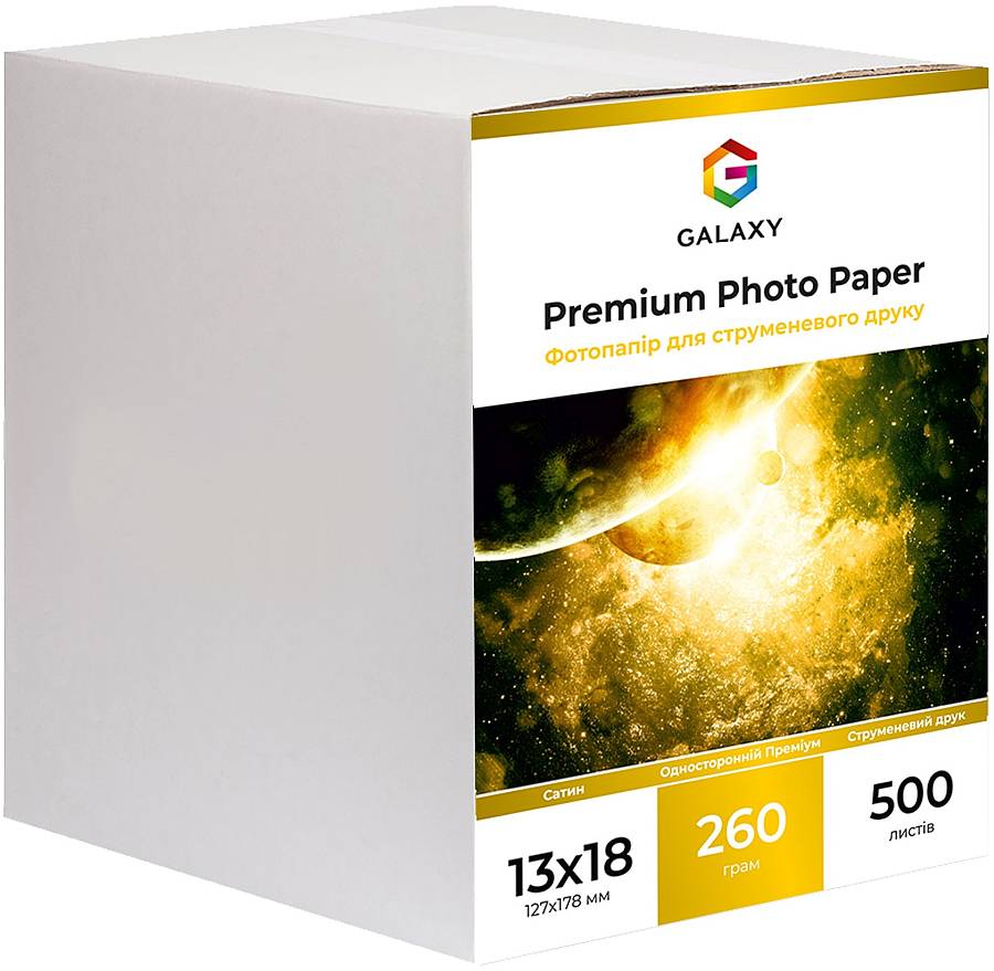 Galaxy 13x18 (500л) 260г/м2 Сатин фотопапір | Купити в інтернет магазині