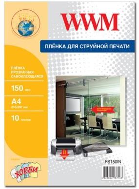 WWM A4 (10л) 150мкм, Самоклеюча плівка прозора для струменевих принтерів | Купити в інтернет магазині
