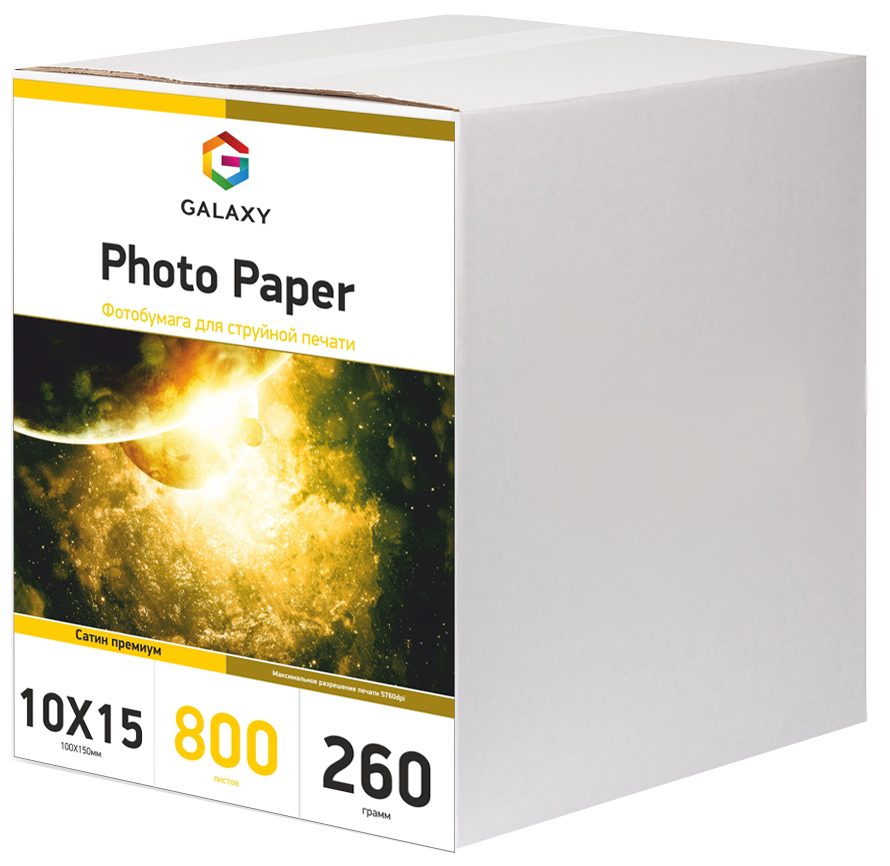 Galaxy 10x15 (800л) 260г/м2 Сатин фотопапір | Купити в інтернет магазині