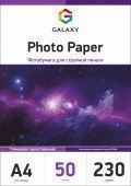 Фото Galaxy A4 (50л) 230г/м2 Глянцевая фотобумага купить в MAK.trade