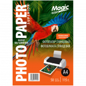 Фото Magic A4 (50л) 115г/м2 Самоклейка, глянцевая фотобумага купить в MAK.trade