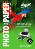 Фото Magic A5 (50л) 260г/м2 матовая фотобумага купить в MAK.trade