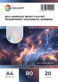 Фото Самоклеющаяся пленка Galaxy А4 (20л) 80мкм, Струйная, Прозрачная Holographic (Rainbow) купить в MAK.trade