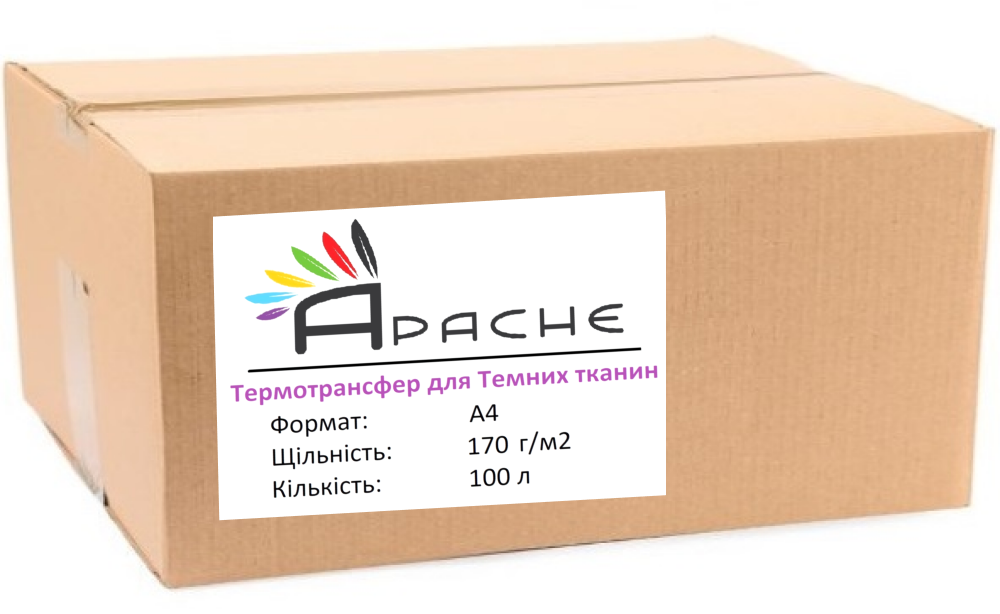 Термотрансферний папір APACHE A4 (100л) 170г/м2 на темну тканину | Купити в інтернет магазині