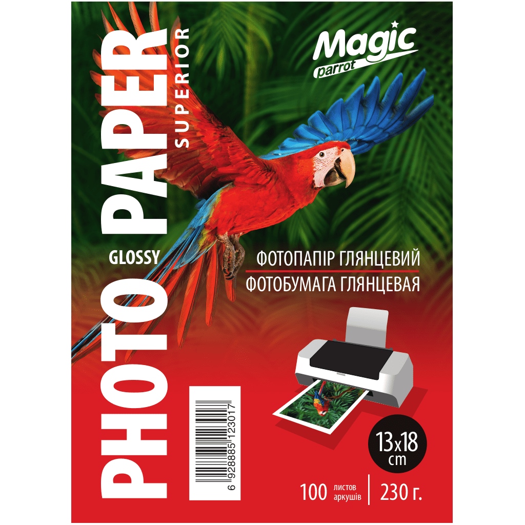 Magic 13x18 (100л) 230г/м2 глянцевий фотопапір | Купити в інтернет магазині