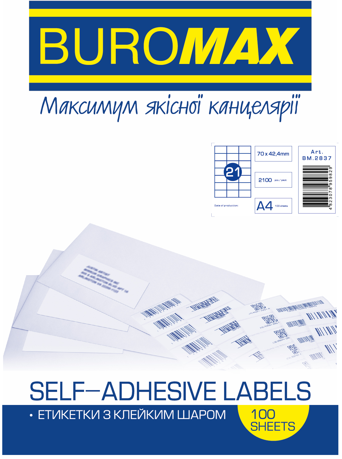 Етикетка самоклеюча Buromax 21 поділ 70*42,4мм А4 (100л) матова | Купити в інтернет магазині