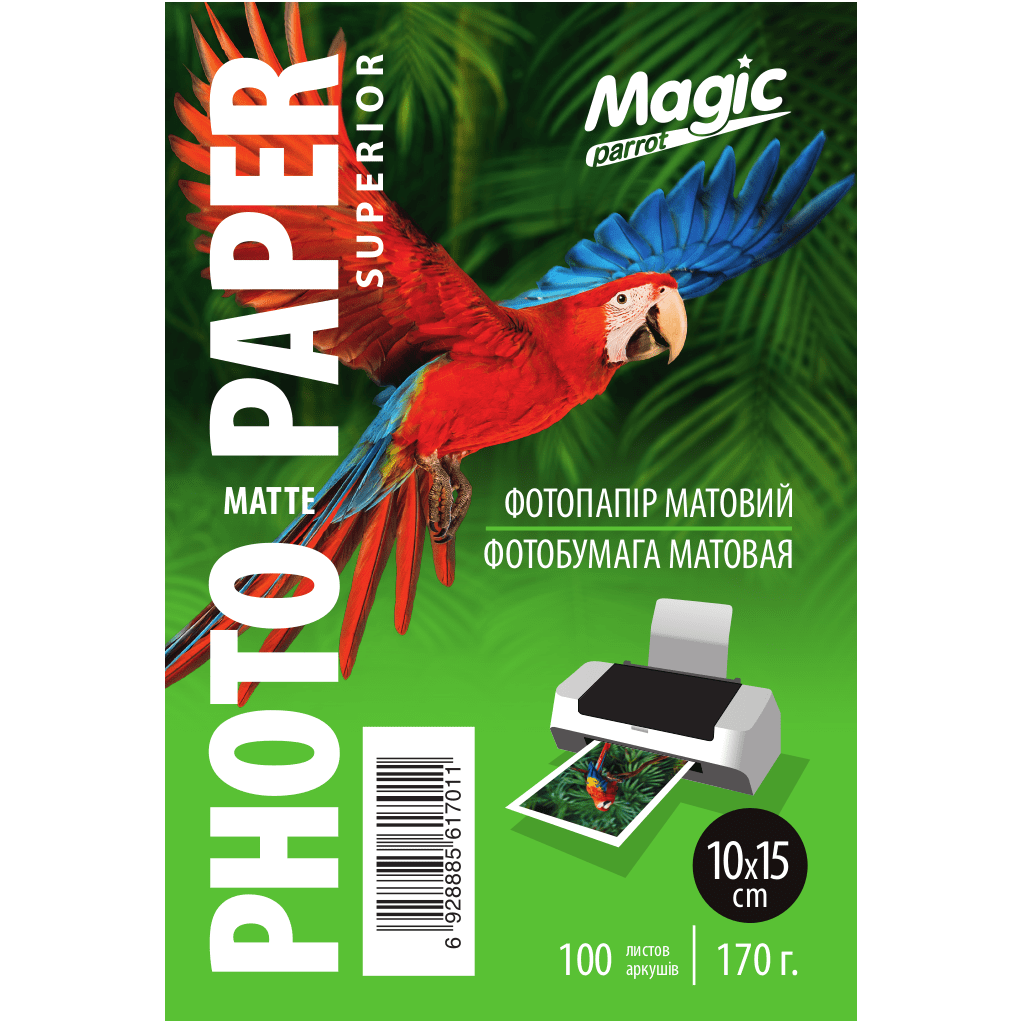 Magic 10х15 (100л) 170г/м2 матовий фотопапір | Купити в інтернет магазині