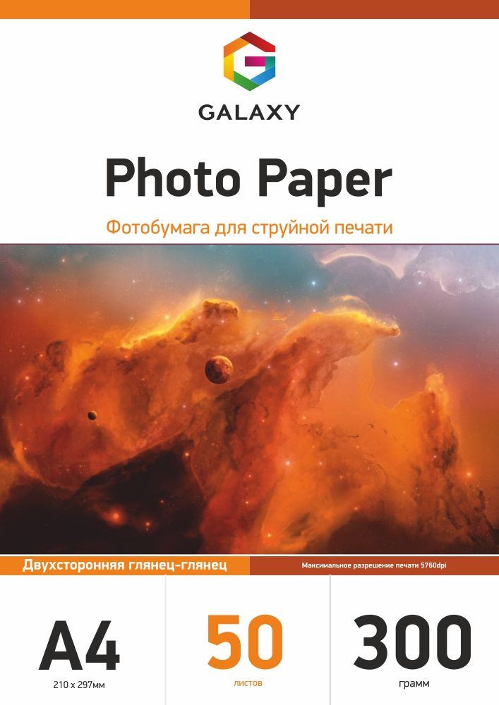 Galaxy A4 (50л) 300г/м2 двосторонній глянець-глянець фотопапір