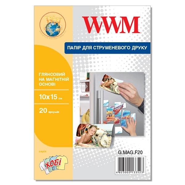 WWM 10x15 (20л) 650г/м2 Магніт глянцевий фотопапір | Купити в інтернет магазині