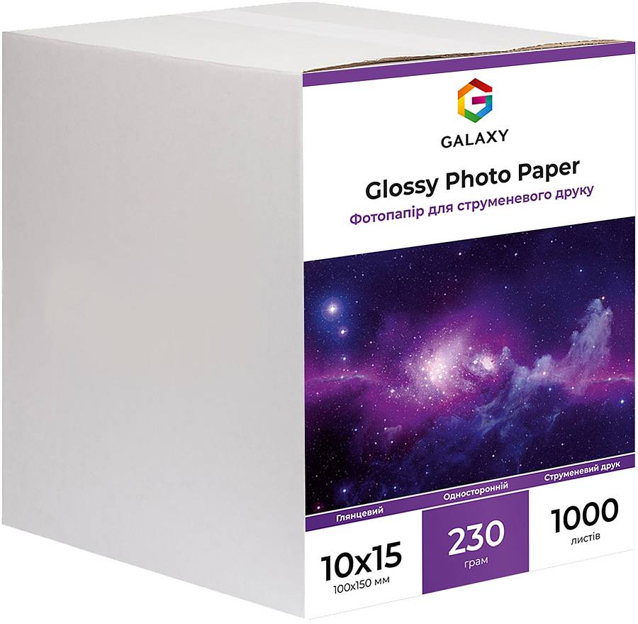 Galaxy 10x15 (1000л) 230г/м2 глянсовий фотопапір | Купити в інтернет магазині