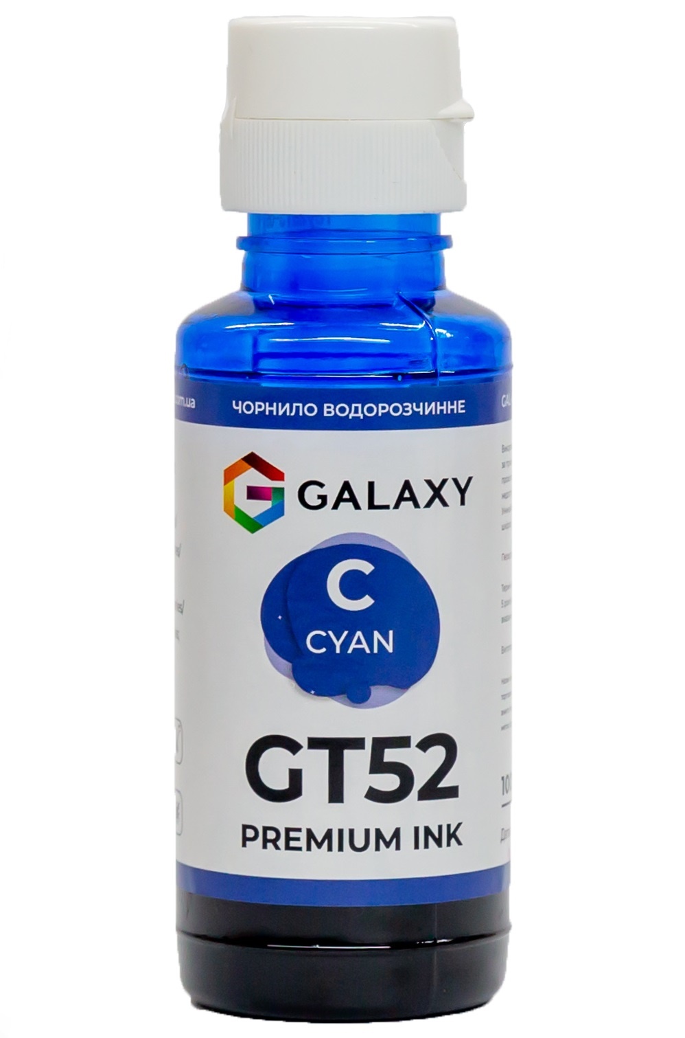 Чорнила GALAXY GT53 для HP InkTank/SmartTank (Cyan) 100ml | Купити в інтернет магазині