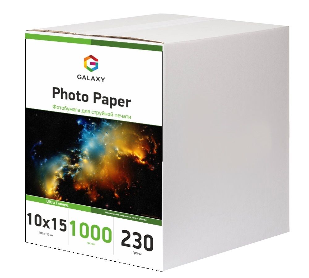 Galaxy 10x15 (1000л) 230г/м2 Ultra Глянець фотопапір
