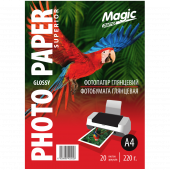 Фото Magic A4 (20л) 220г/м2 глянцевая фотобумага купить в MAK.trade