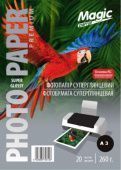 Фото Magic A3 (20л) 260г/м2 Cуперглянец фотобумага купить в MAK.trade