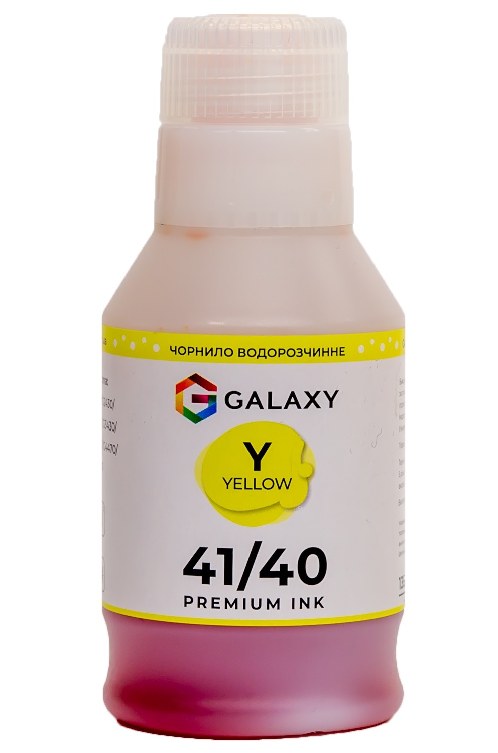 Чорнила GALAXY GI-41/40 для Canon (Yellow) 135ml | Купити в інтернет магазині