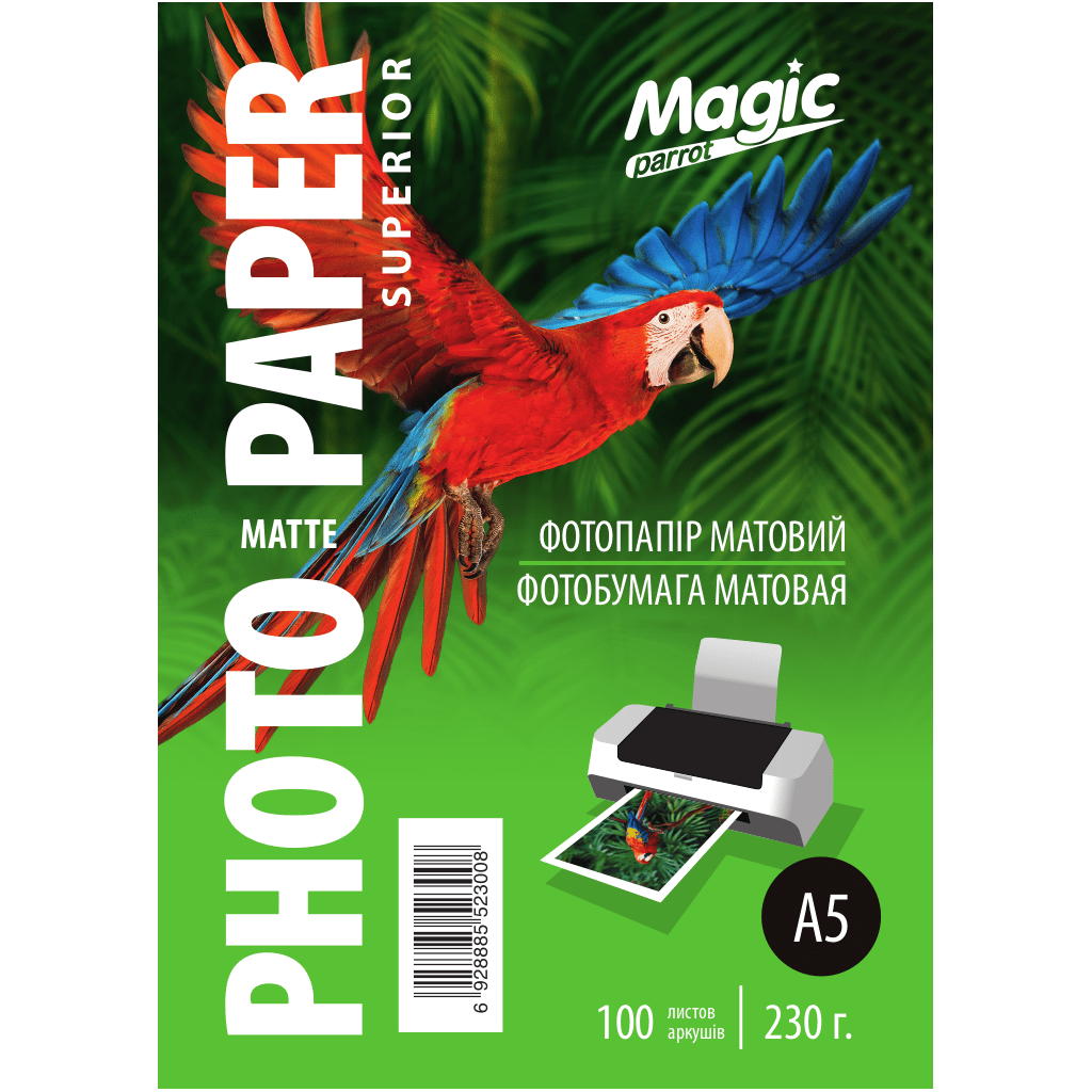 Magic A5 (100л) 230г/м2 матовий фотопапір | Купити в інтернет магазині