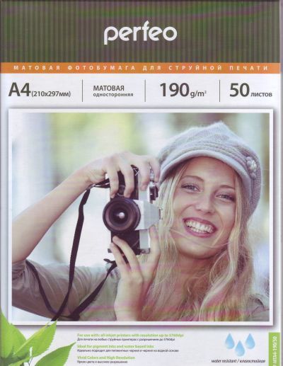 Perfeo A4 (50л) 190г/м2 матовий фотопапір | Купити в інтернет магазині