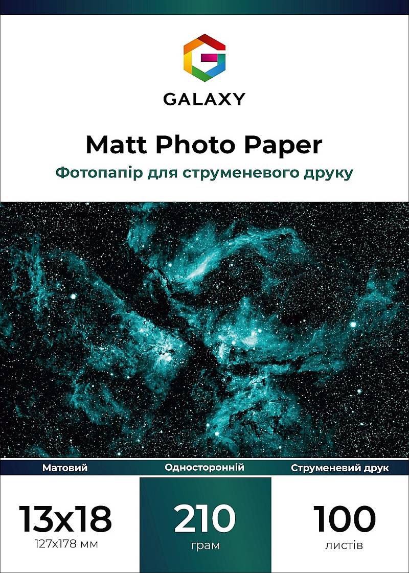 Galaxy 13х18 (100л) 210г/м2 матовий фотопапір | Купити в інтернет магазині