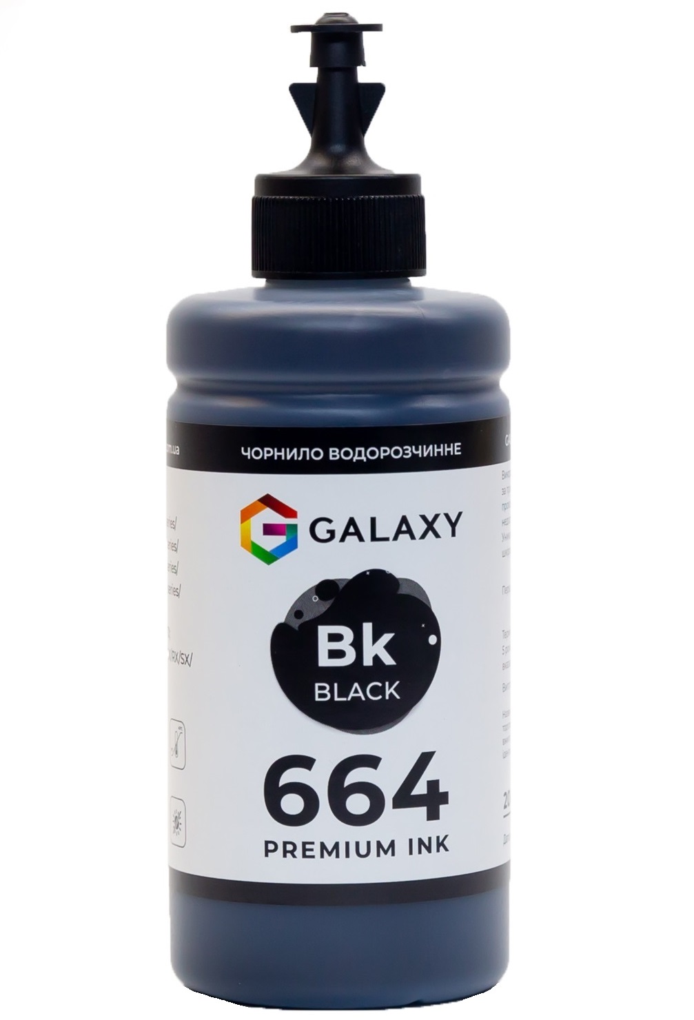 Чорнила GALAXY 664 для Epson (Black) 200ml | Купити в інтернет магазині
