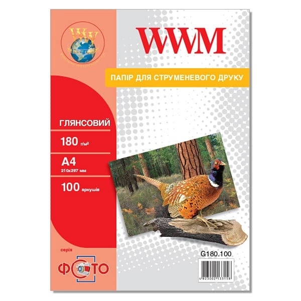 WWM A4 (100л) 180г/м2 глянсовий фотопапір | Купити в інтернет магазині