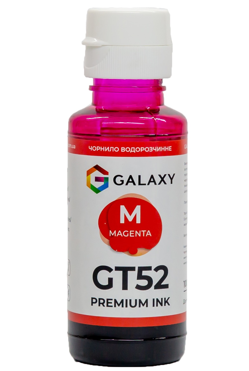 Чорнила GALAXY GT53 для HP InkTank/SmartTank (Magenta) 100ml | Купити в інтернет магазині