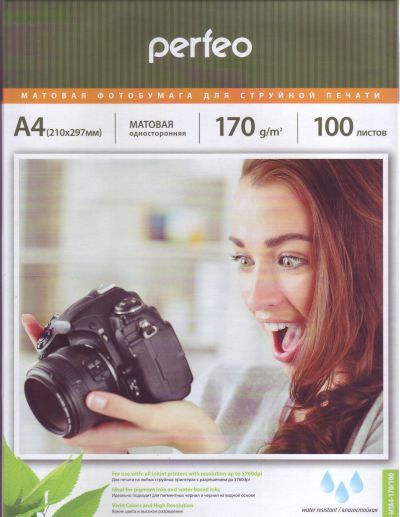 Perfeo A4 (100л) 170г/м2 матовий фотопапір | Купити в інтернет магазині