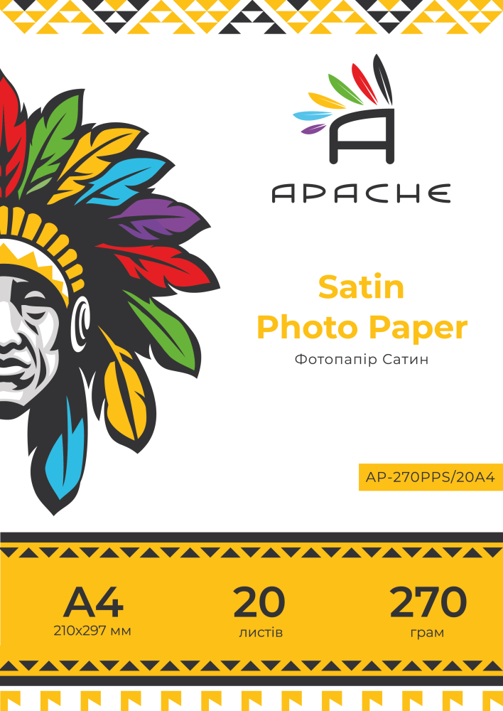 Фотопапір Apache A4 (20л) 270г/м2 Преміум Сатин | Купити в інтернет магазині