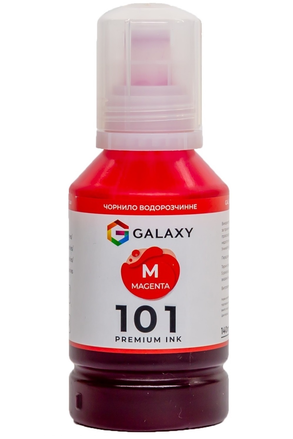 Чорнила GALAXY 101 EcoTank для Epson L-series (Magenta) 140ml | Купити в інтернет магазині