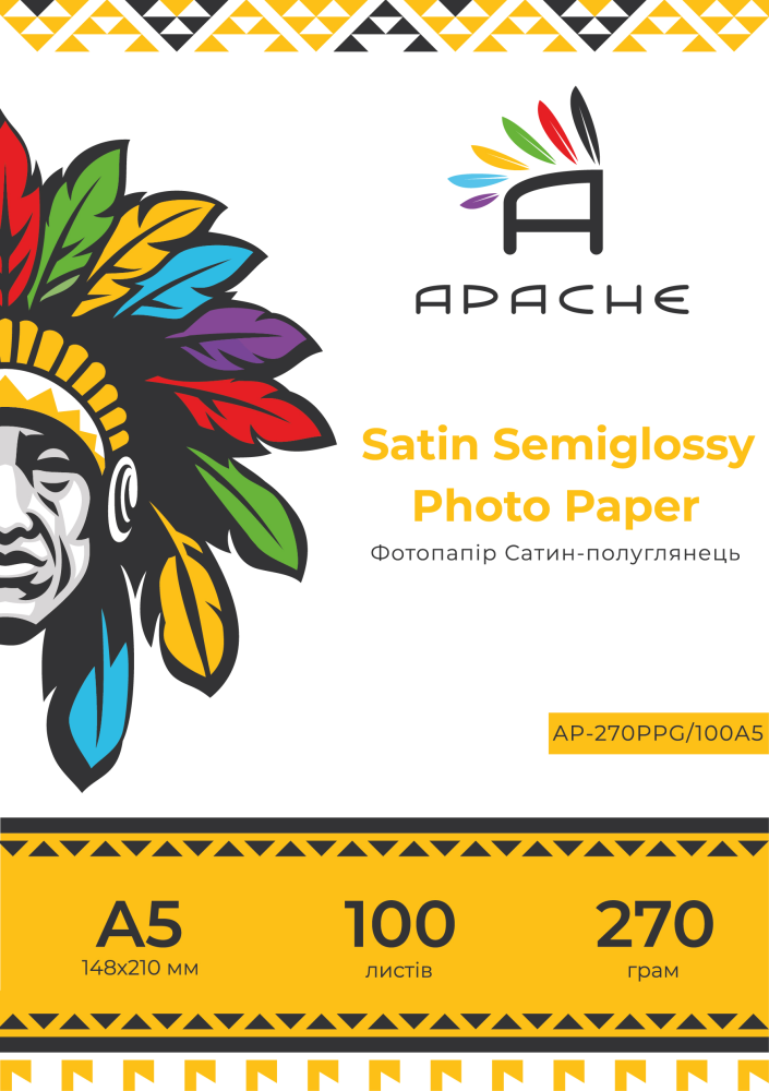 Фотопапір Apache A5 (100л) 270г/м2 Преміум Сатин напівглянець | Купити в інтернет магазині