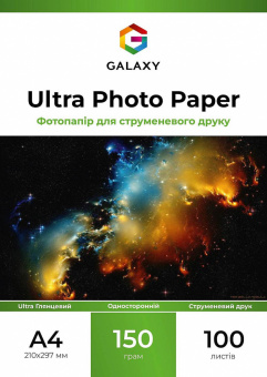 Galaxy A4 (100л) 150г/м2 Ultra Глянец фотобумага