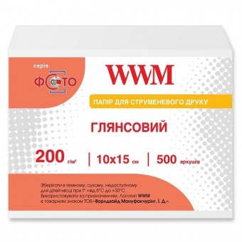 WWM 10х15 (500л) 200г/м2 Глянцевая фотобумага