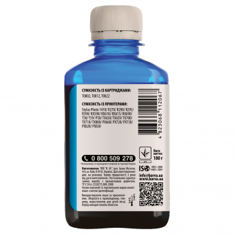 Чорнило Barva Epson 1410/P50/T50/R270/TX650 (Cyan) 180ml (E081-138)
