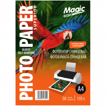 Magic A4 (50л) 135г/м2 Самоклейка, глянцевая фотобумага