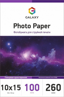 Galaxy 10x15 (100л) 260г/м2 Глянцевая фотобумага