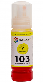 Чорнила GALAXY 103 EcoTank для Epson L-series (Yellow) 70ml
