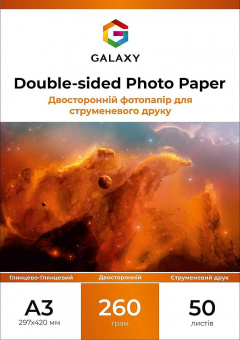 Galaxy A3 (50л) 260г/м2 Двухсторонняя Глянец-глянец фотобумага