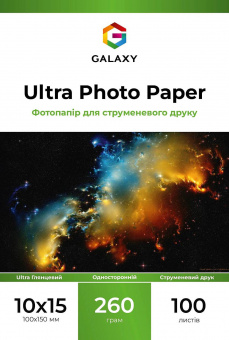 Galaxy 10x15 (100л) 260г/м2 Ultra Глянець фотопапір