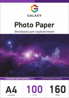 Galaxy A4 (100л) 160г/м2 Глянцевая фотобумага