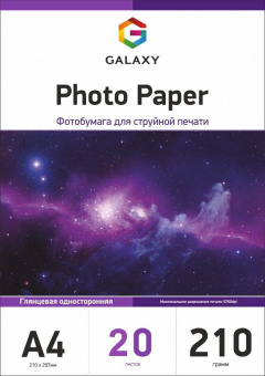 Galaxy A4 (20л) 210г/м2 Глянцевая фотобумага