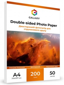 Galaxy A4 (50л) 200г/м2 Двухсторонняя Глянец-глянец фотобумага