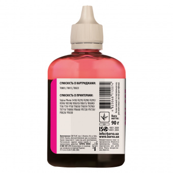 Чорнило Barva Epson 1410/P50/T50/R270/TX650 (Magenta) 90ml (E081-326)