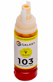 Чернила GALAXY 103 EcoTank для Epson L-series (Yellow) 70ml