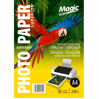 Magic A4 (50л) 230г/м2 двосторонній глянець-глянець фотопапір