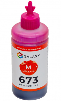 Чорнила GALAXY 673 для Epson (Magenta) 200ml