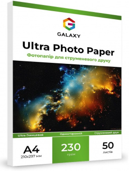 Galaxy A4 (50л) 230г/м2 Ultra Глянець фотопапір