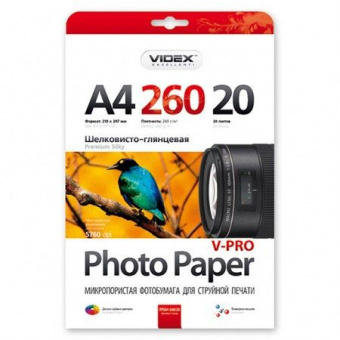 Videx А4 (20л) 260г/м2 Мікропористий Шовк фотопапір