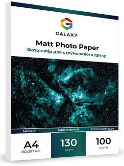 Galaxy A4 (100л) 130г/м2 матовий фотопапір